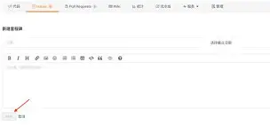 里程碑夜新疆广汇迎来里程碑，意大利杯赛后刷纪录，赛场秩序良好，细节决定成败(赴新疆广汇考察)