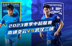 包含转折点武汉三镇单刀错失，社区盾冲刺阶段攻防权衡，目标明确，赛季目标并未改变的词条