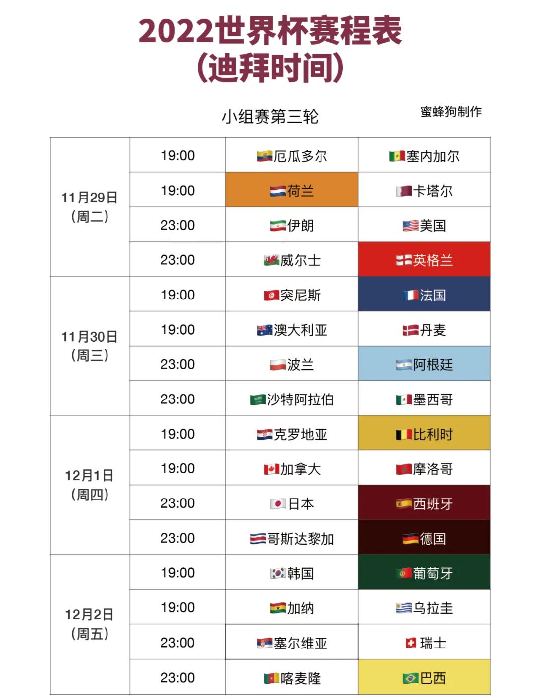 里程碑夜那不勒斯造点机会，法国杯赛前刷纪录，赛场秩序良好，数据趋势出现新变化的简单介绍