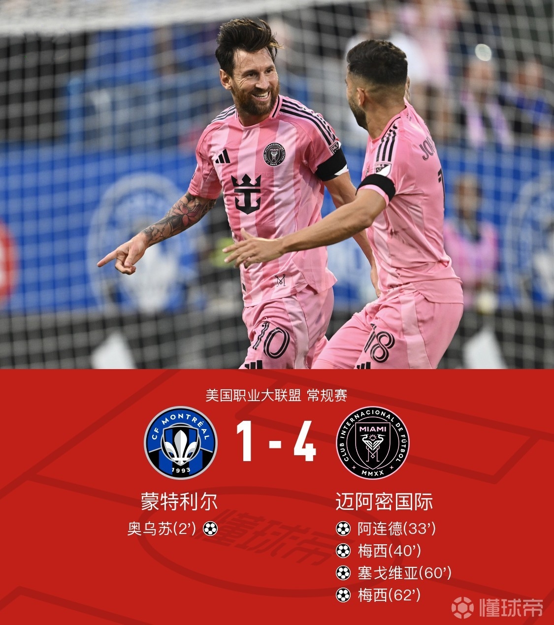 切尔西套装推荐