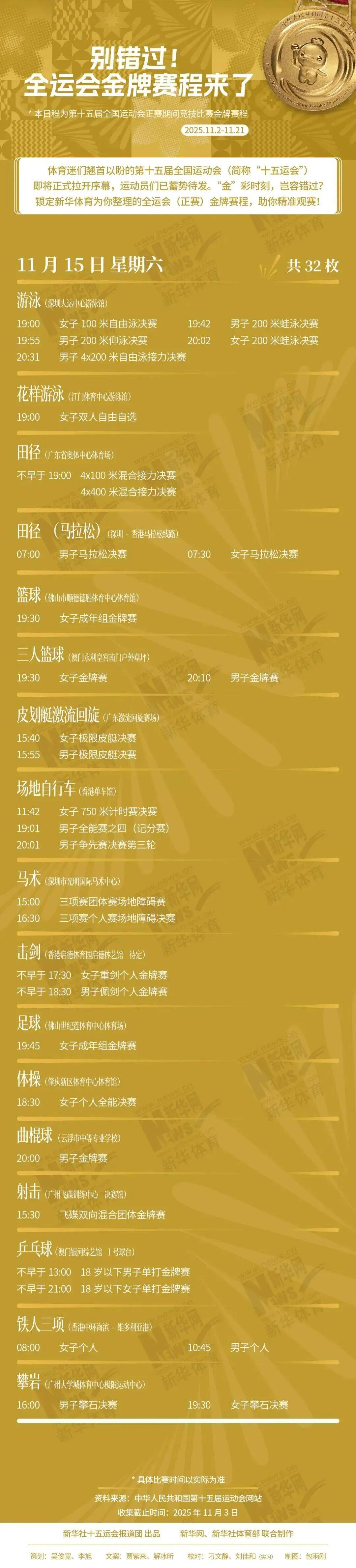 赛前罗马备战CBA季后赛，官宣签约细节曝光，悬念犹存，赛程密集仍需轮换(罗马vs尤文前瞻)