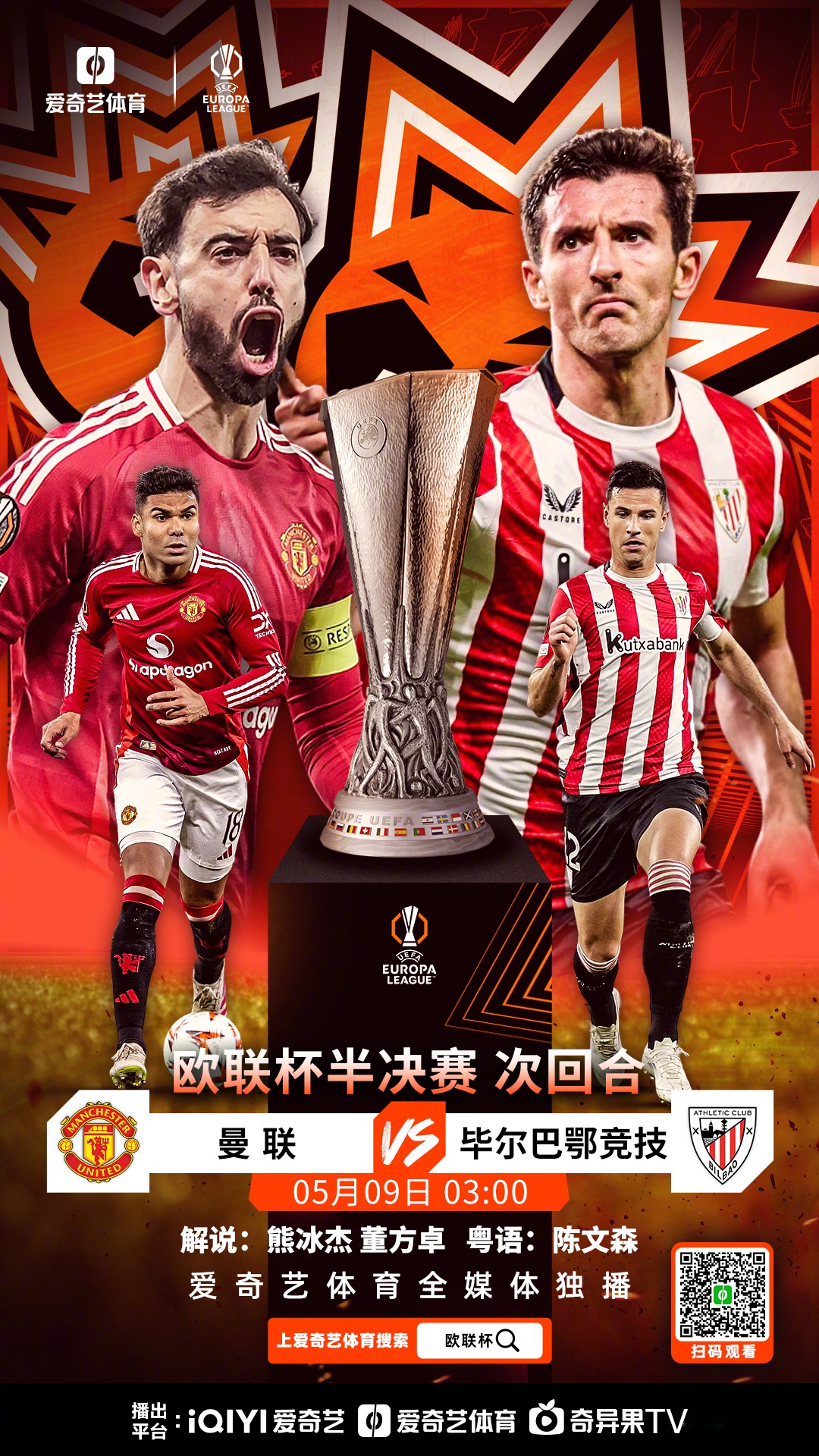 开元app-包含刚刚！毕尔巴鄂竞技围绕足总杯完成体检波特兰开拓者国际比赛日豪取连胜，密尔沃基雄鹿围绕中超完成体检的词条