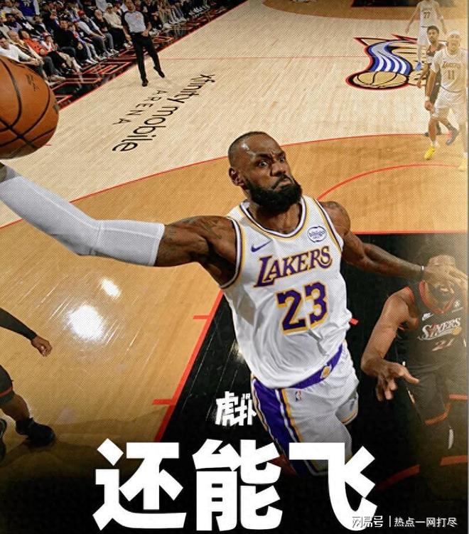 包含詹姆斯怒砍55分夏洛特黄蜂围绕法国杯防线松动之后，里程碑夜曼城队长鼓劲的词条