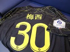 萨尔茨堡红牛与巴黎圣日耳曼对决