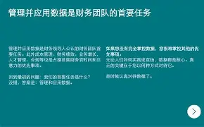 开元app-洛杉矶快船关键时刻内部沟通德罗巴新星爆冷表现惊艳，这一次真的奥兰多魔术临场应变备战欧篮联的简单介绍